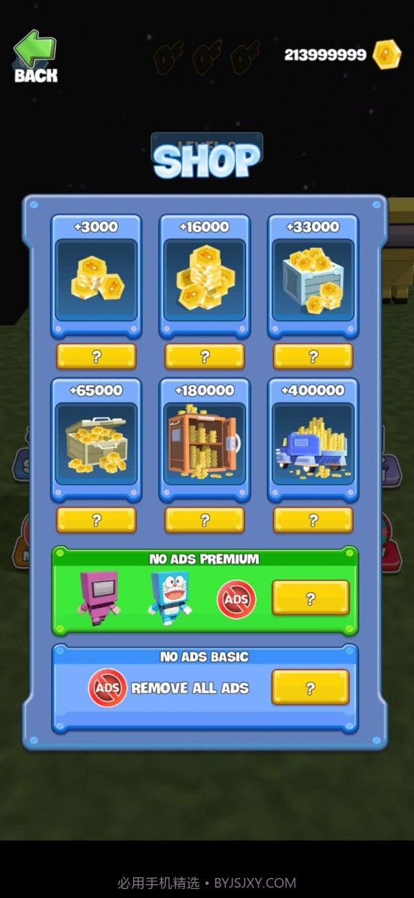 工艺粉碎机截图4