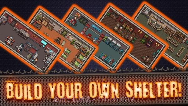 僵尸庇护所截图2