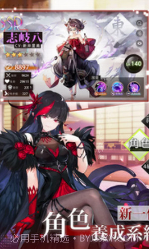 新梦境连结R截图2