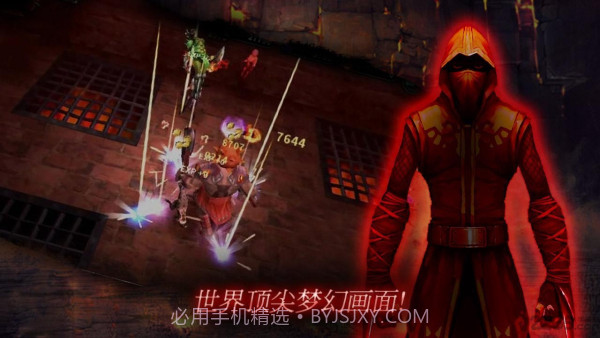 暗黑复仇者单机版截图1