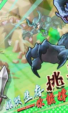 美食特工队截图5