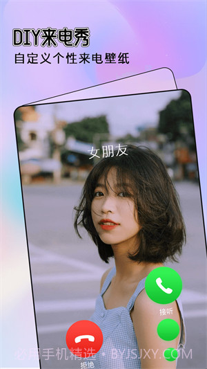 全局透明壁纸主题免费截图2