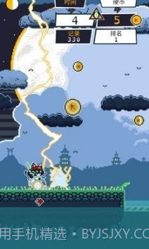 武士喵截图3 武士喵截图3