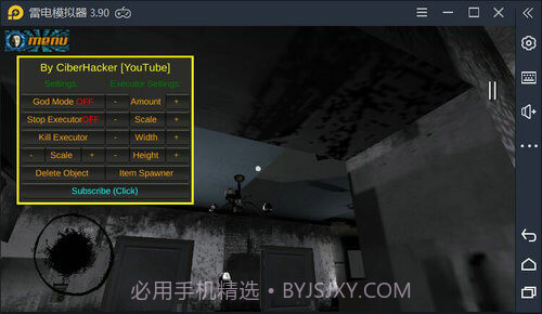 可怕的刽子手手机版截图4