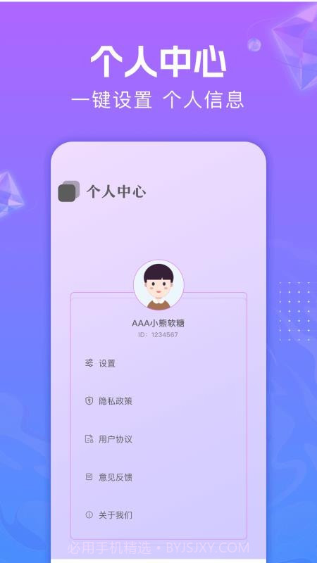 音频编辑助手正式版截图2