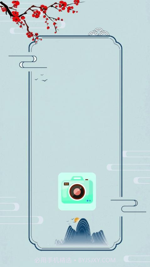 小全能相机正式版截图4