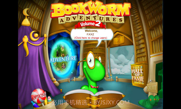 书虫冒险第2卷截图2