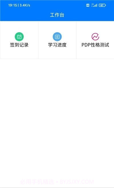 涌泉写作老师版截图1 涌泉写作老师版截图1