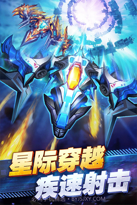 王牌机战测试版截图1