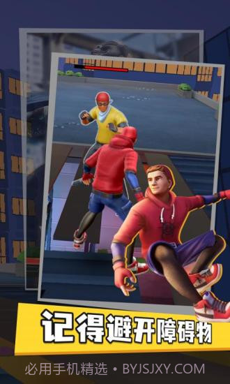 超级蜘蛛英雄截图4 超级蜘蛛英雄截图4