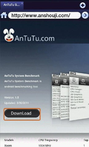 超级兔子手机浏览器截图2
