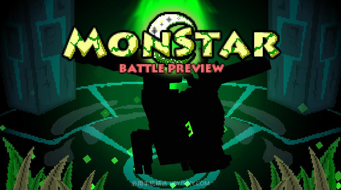 怪兽之星官网版截图4 怪兽之星官网版截图4