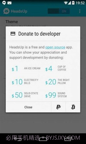 HeadsUp截图1 HeadsUp截图1