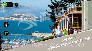 Geoguessr最新版截图3