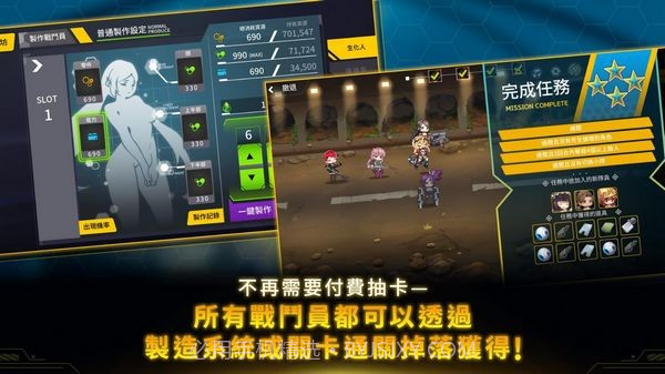 最后的起源最新版截图3 最后的起源最新版截图3