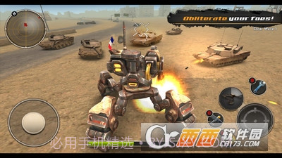 机器人时代手游截图4