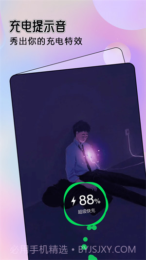 全局透明壁纸主题免费截图1