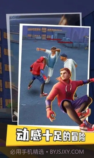 超级蜘蛛英雄截图1 超级蜘蛛英雄截图1