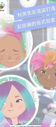 小小理发师2 v1.0.6截图1