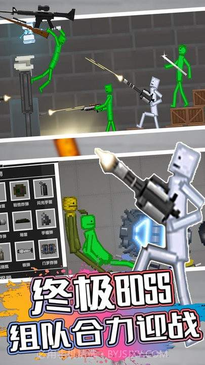 甜瓜人类游乐园国际版截图4 甜瓜人类游乐园国际版截图4