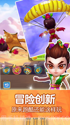 葫芦娃西部酷跑逃亡官网版截图3