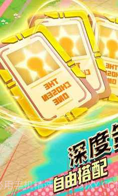 美食特工队截图4