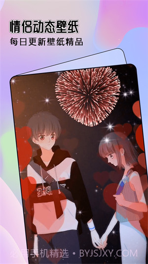 全局透明壁纸主题免费截图4