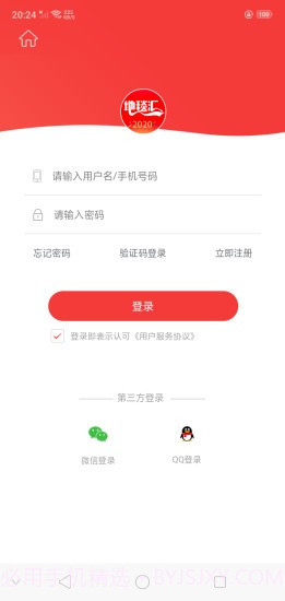 地毯汇截图1 地毯汇截图1