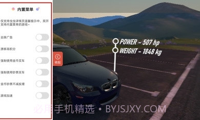 apex竞速中文版截图5