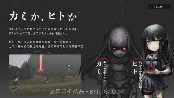 神流岛轮回的巫女修改版截图3