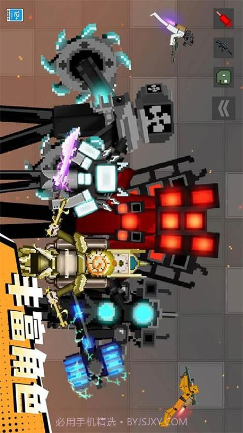 怪兽游乐场高画质版截图2