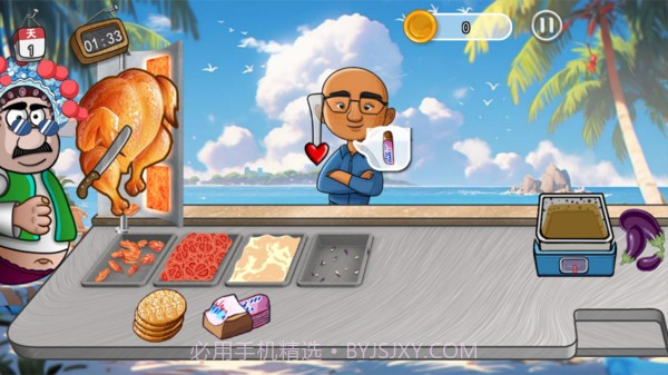 老爹的小店存档版截图2