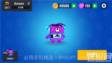 火球大作战io经典版截图3