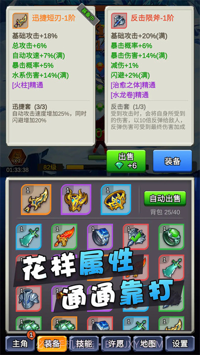 某不稳定的气功波国际版截图3