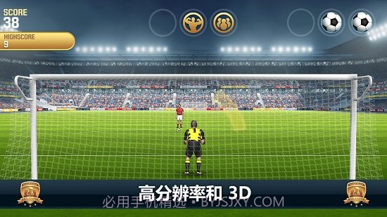 无敌守门员截图2