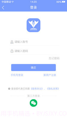 心血管健康患者端截图3