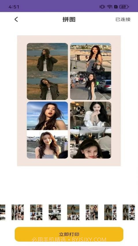 初照官方版截图3