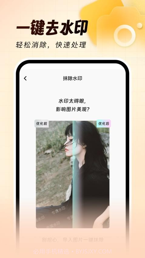 灵活打卡水印相机官方正版截图5