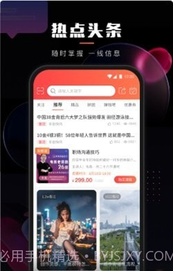 乐创驿站截图2