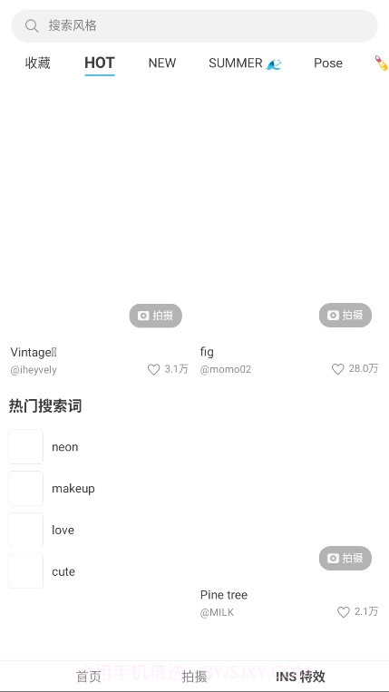 SODA相机手机版截图4