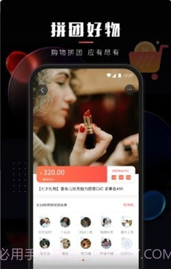 乐创驿站截图1