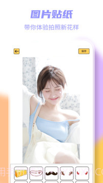 岛遇无会员截图2