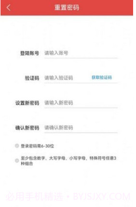 太古可口可乐截图3