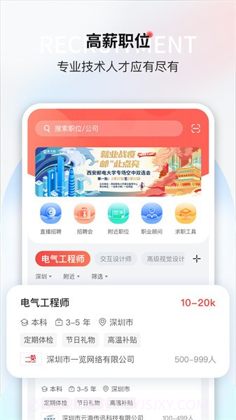 一览职业自定义版截图3 一览职业自定义版截图3