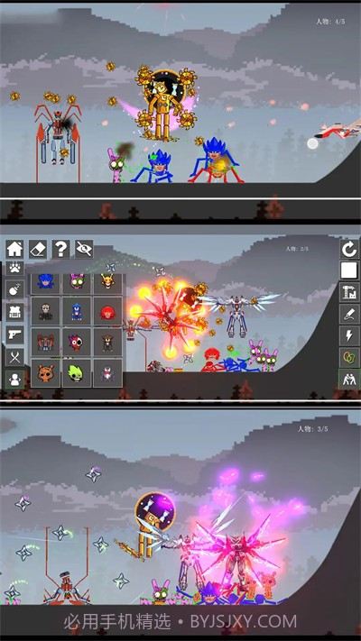 超级英雄派对国际版截图2