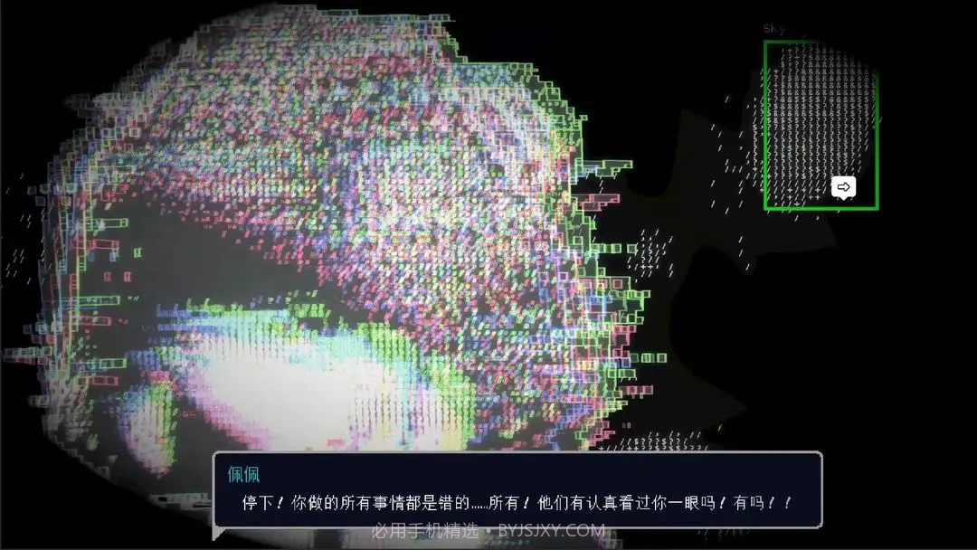 爱与机器人维修技术去更新版截图7 爱与机器人维修技术去更新版截图7