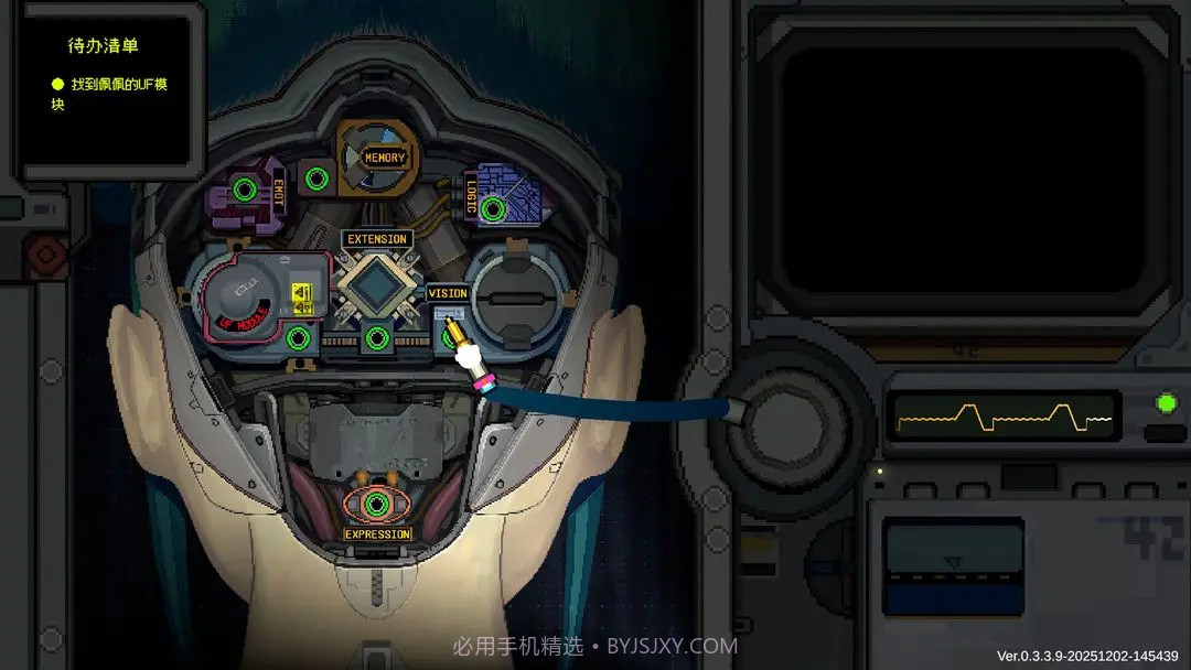 爱与机器人维修技术去更新版截图2 爱与机器人维修技术去更新版截图2