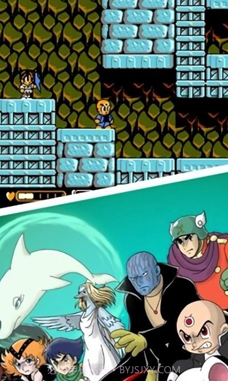 三目童子官方版截图2