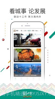 我苏截图3 我苏截图3