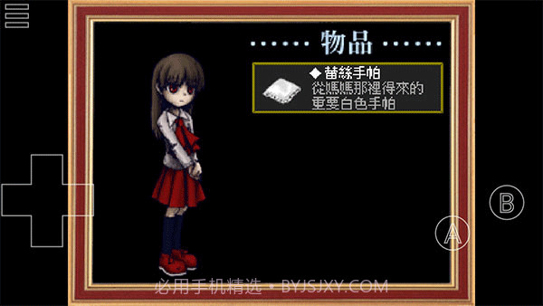 Ib恐怖美术馆修改版截图3